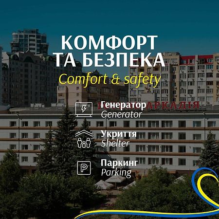 Arcadia Hotel Odessa Exterior foto