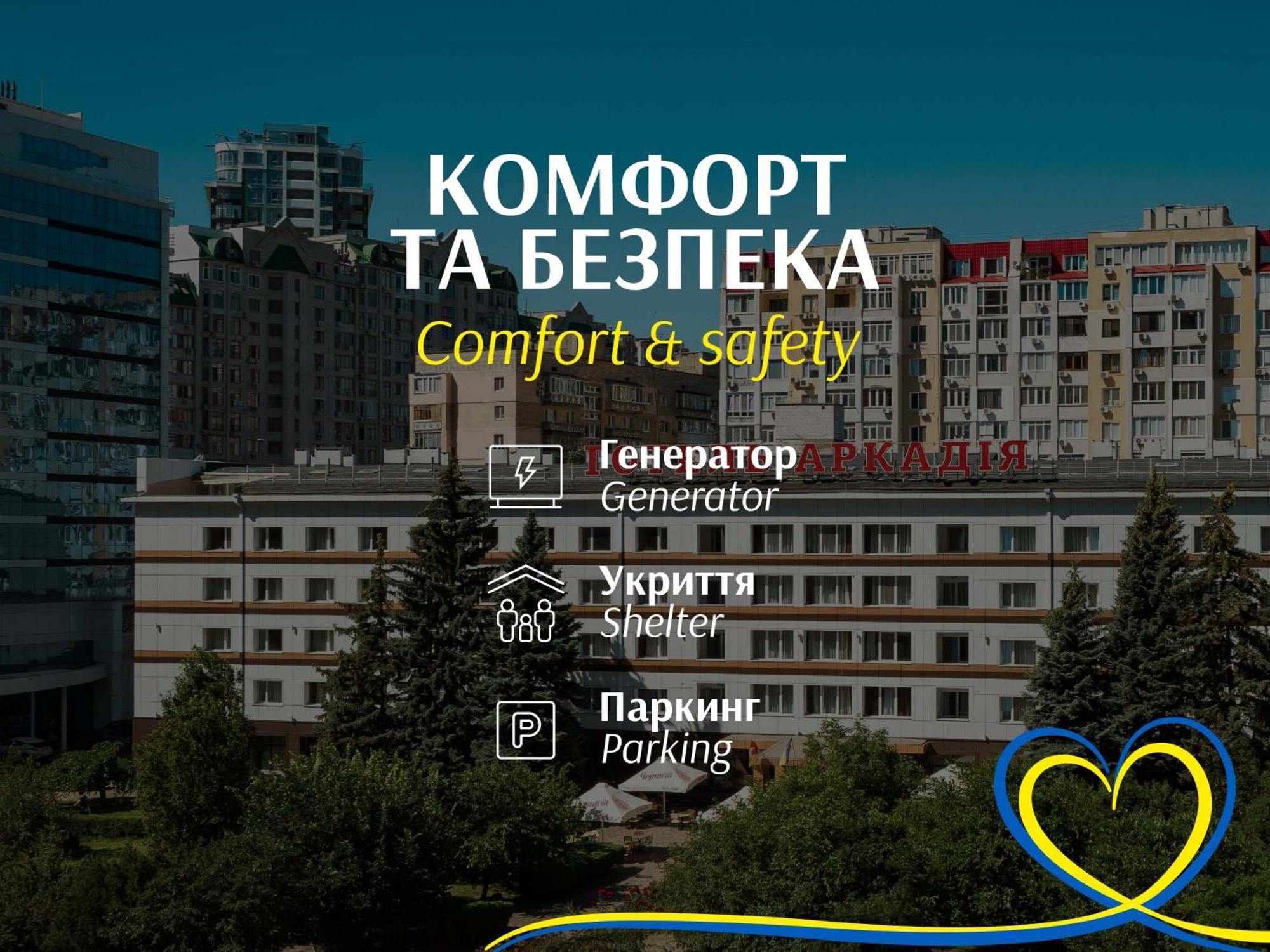 Arcadia Hotel Odessa Exterior foto
